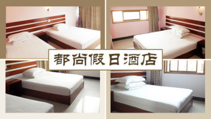 都尚假日酒店住宿 - 杭州團(tuán)購(gòu)網(wǎng)與京東團(tuán)購(gòu)平臺(tái)優(yōu)惠全解析