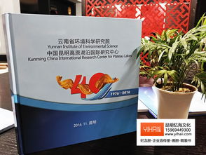 昆明企業(yè)畫冊與宣傳冊制作——憶海文化助力宗教用品企業(yè)打造專業(yè)形象