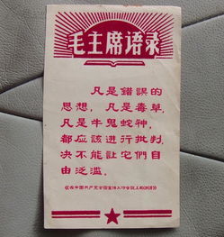 收藏雜項(xiàng) 文化用品中的歷史與情懷