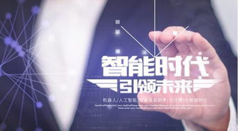 AI人工智能電話機(jī)器人 以量為先，智能賦能未來通訊