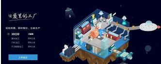3D打印項目黑馬奪冠，現場攬百萬投資引爆行業關注