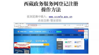 打造個人互聯網政務服務，讓群眾辦事從“找多個部門”到“找政務服務中心”