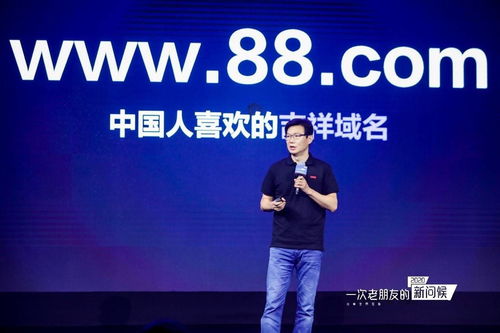 完美世界布局商務(wù)辦公，88品牌與完美郵箱正式上線