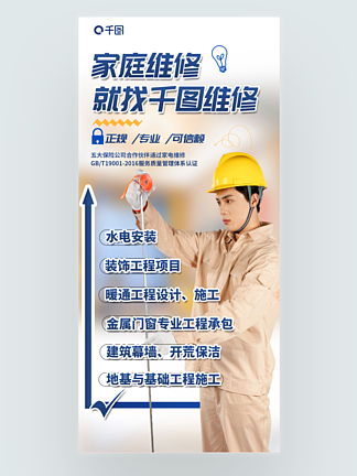 煥新家電，舒享生活——專業(yè)維修清潔，服務(wù)升級特惠中！