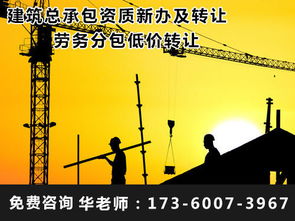 成都消防設(shè)施工程專業(yè)承包一級(jí)資質(zhì)公司整體轉(zhuǎn)讓代辦費(fèi)用詳解