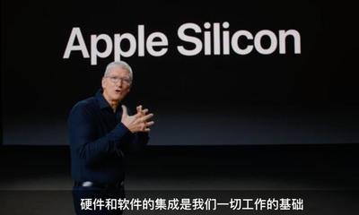 全面采用自研芯片，蘋果Mac電腦要放大招？別太樂觀